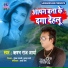 Rishabh Raj Arya