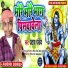 Abhishek Tiwari Abhi