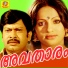 S Janaki