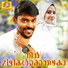 Vidhu Prathap