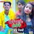 Babu Vicky