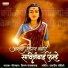 Kiran Gaikwad