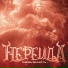 Нереида