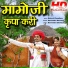 Devendra Dewasi