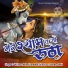 Asha Kumawat