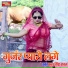 Phool Singh Rawat