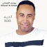Youssef Al Omani