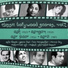 Geeta Dutt