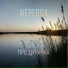 NEPEDOX