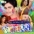 Atul dubey