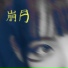 Miyabi Nakano