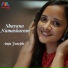Anju Joseph