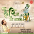 Devender Pathak