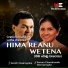 Gration Ananda feat. Latha Walpola