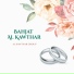 Al Kawthar Group