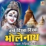 Vijay Soni