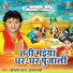 Poonam Sharma