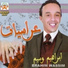 Brahim Wassim