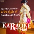 Ameritz Spanish Karaoke