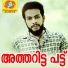 Ashkar