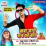 Guddu Samrat, Shilpi Raj