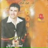 Ali Dayoub