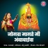 Gajra Bai