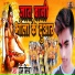 Prem Mishra