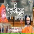 Sumit Kalanaur