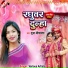 Pooja shrivastav