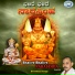 Mysore Ramachandrachar