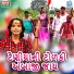 Pravin Thakor