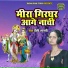 Priti Shastri