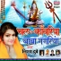 Nisha Dubey