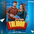 Amit Dhull feat. Sapna Choudhary