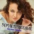 Оксана Симон