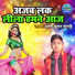 Arun Kumar Shastri