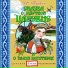 Детское издательство "Елена"