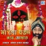 Amrik Singh Arora