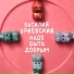 Василий Уриевский