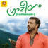 Pradeep Palluruthi