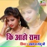 Shyam, Manju Shri