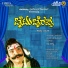 Sridhar, Sudhir