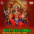 Vijay Kumar