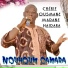 Nouhoum Camara