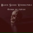Black Shake Verbaltera