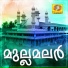 Rijiya