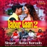 Babu Baruah