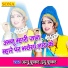 Anu Pushkar, Indu Pushkar