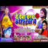 Antra Singh Priyanka, Karan Kumar